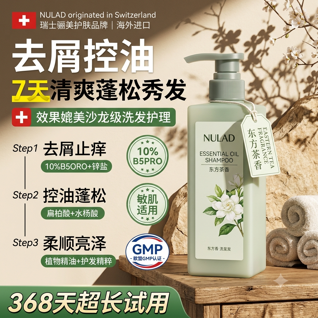 用于提示词反推的电商参考图