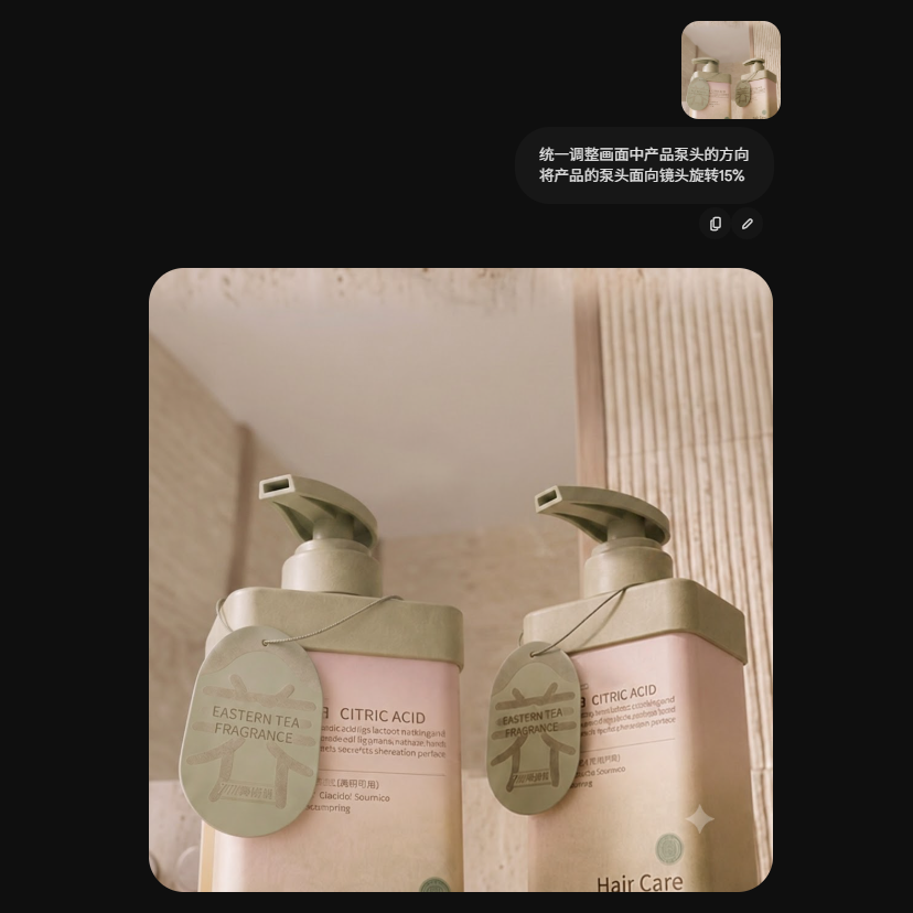 统一编辑两个产品泵头方向的操作过程