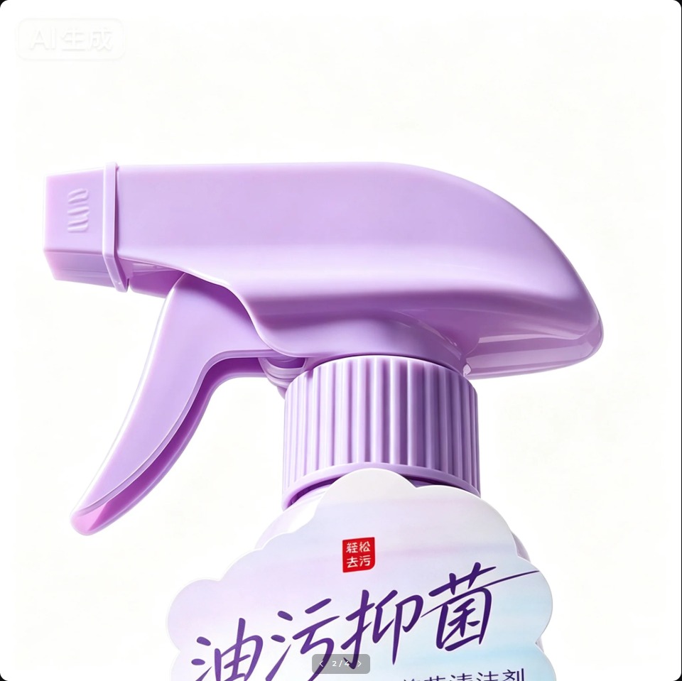 产品结构修复后的喷壶结果图